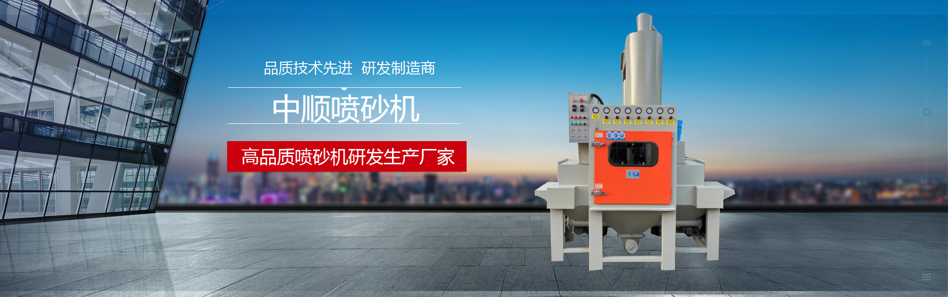 移動(dòng)破碎站