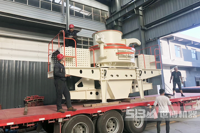 河南世博制砂機(jī)廠家發(fā)貨圖