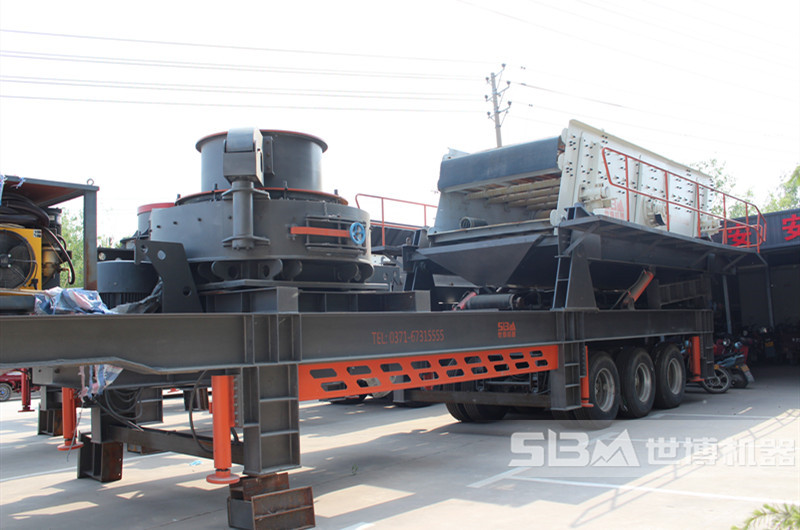 車(chē)載移動(dòng)一體制砂機(jī)