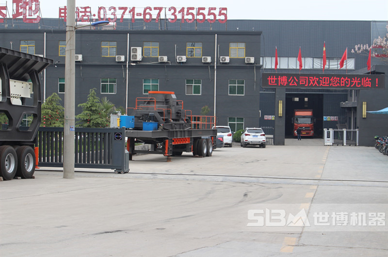 世博流動制砂機(jī)生產(chǎn)廠家