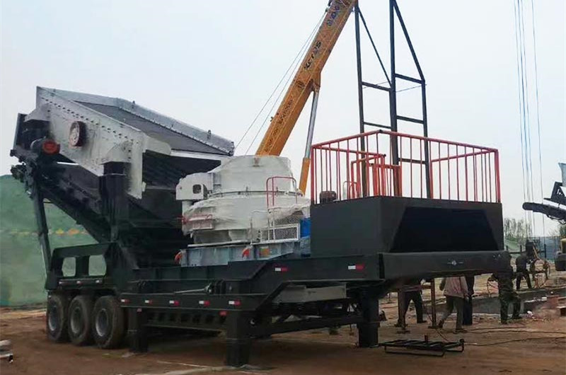 車載式建筑垃圾制砂機(jī)設(shè)備