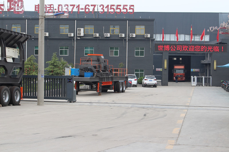 鄭州滎陽世博機械廠