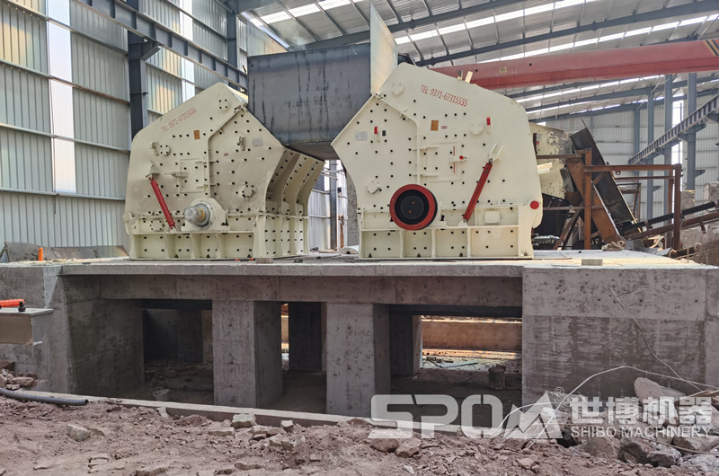 二破設(shè)備反擊式破碎機