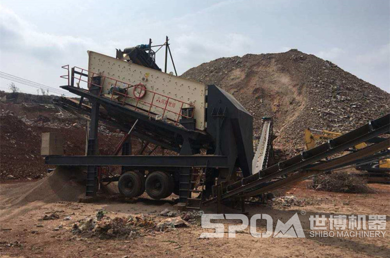 移動(dòng)多層篩分機(jī)