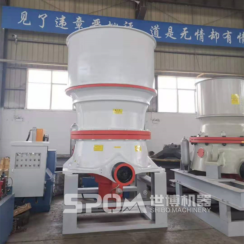 單缸液壓圓錐機(jī)